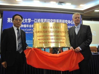 Cardiff: no misconduct by TCM professor Wen Jiang, report&nbsp;secret