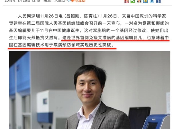 CRISPRed babies in China: a growing&nbsp;scandal