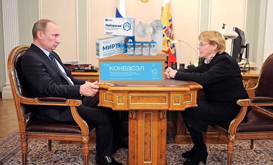 skvortsova and putin