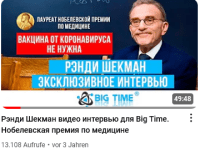 Nobelists advertise for russian&nbsp;papermill?